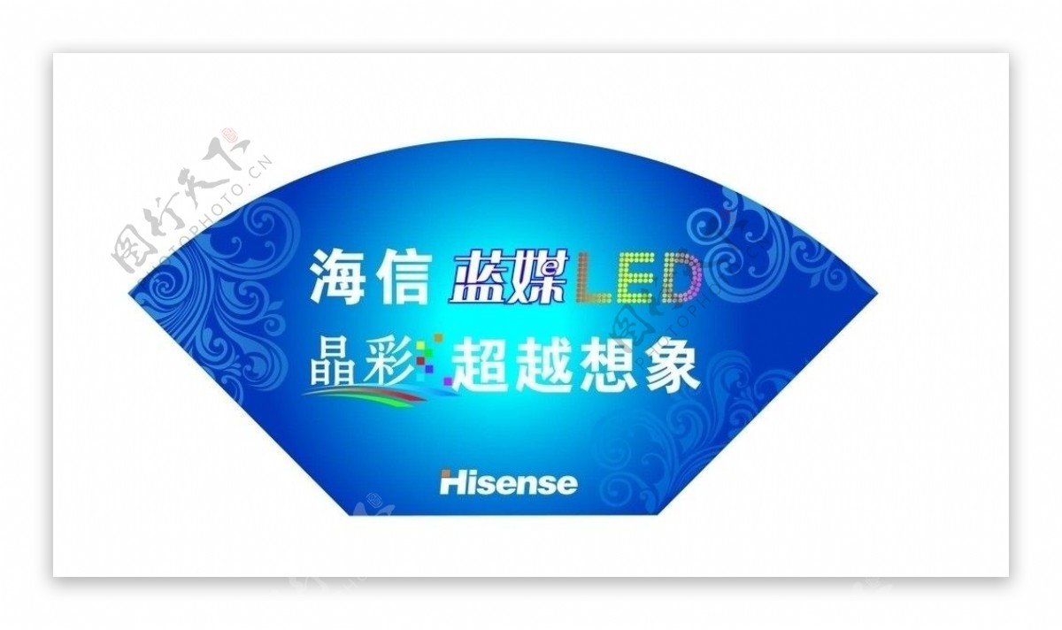 海信电视标志中国蓝色色彩传统古典花纹LED