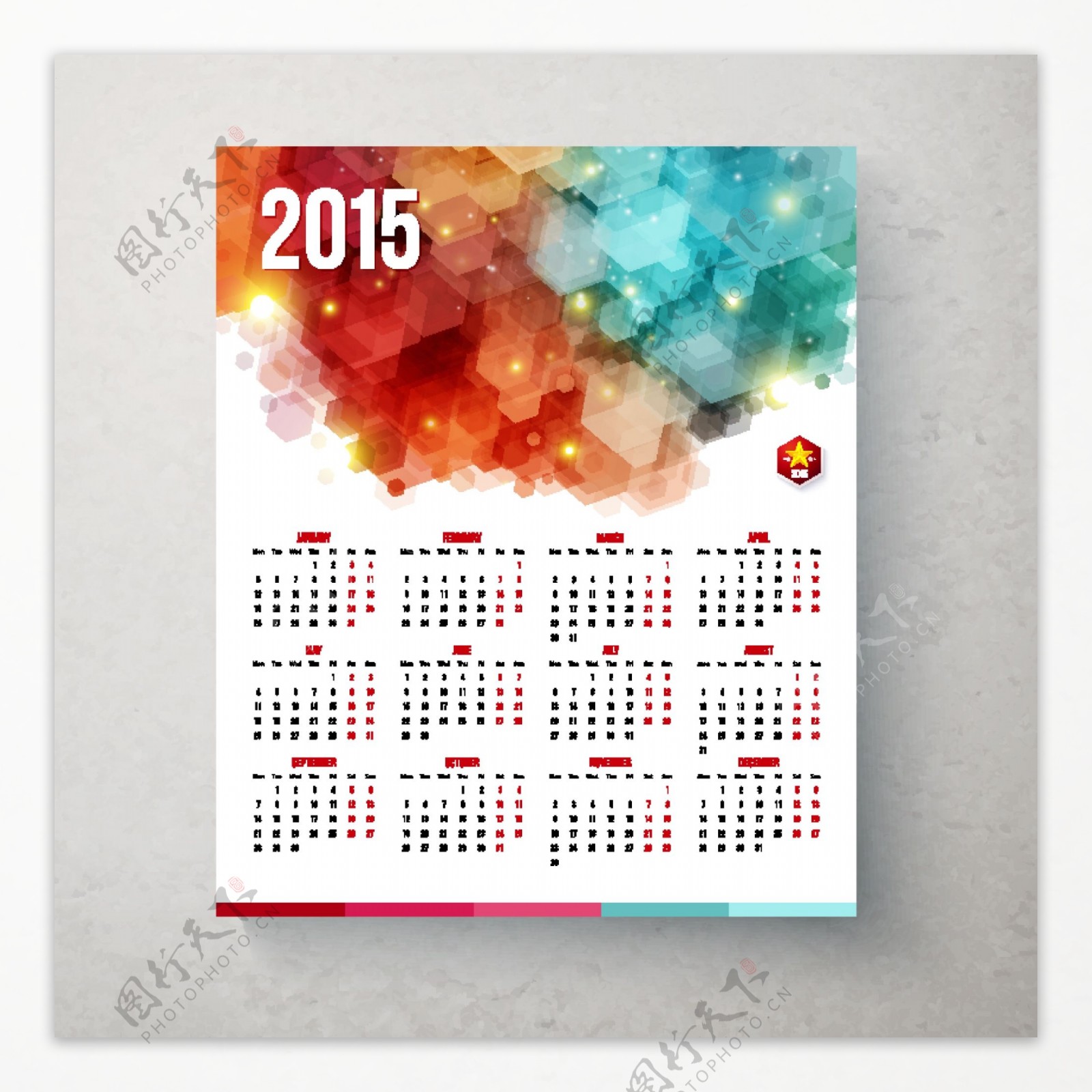 2015新年日历矢量图