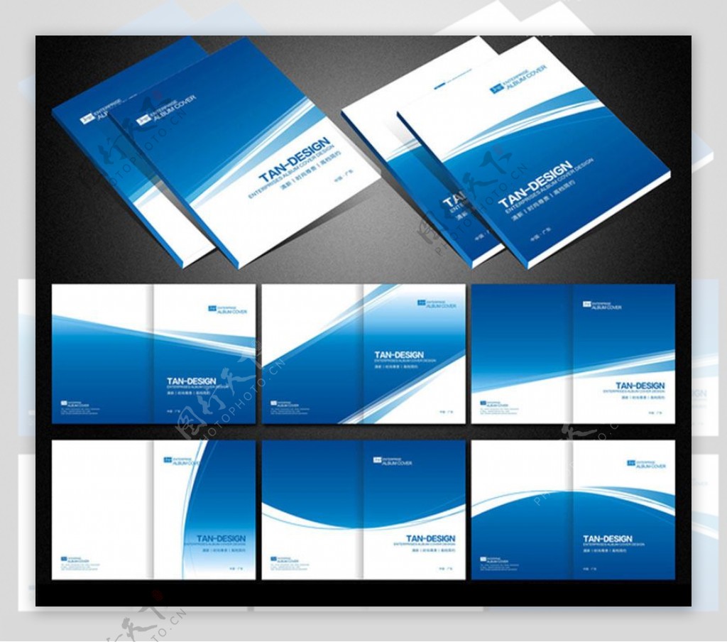 蓝色科技画册封面设计矢量源文件