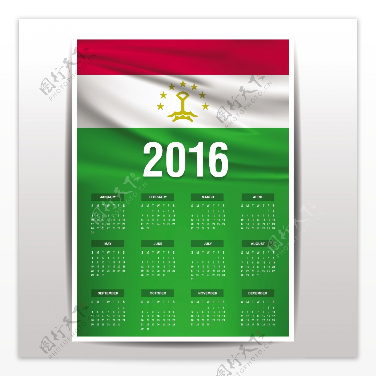 2016塔吉克斯坦日历