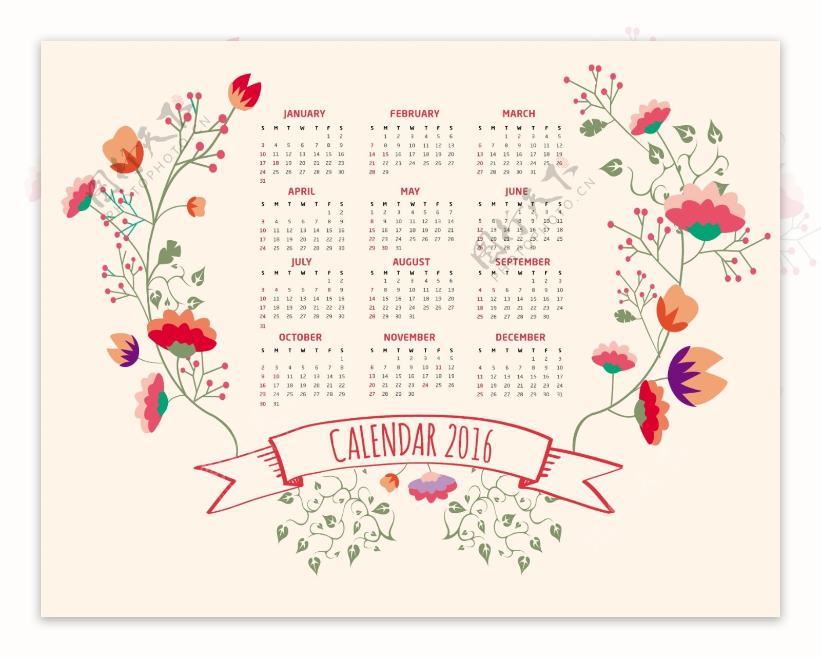 2016情人节风格日历