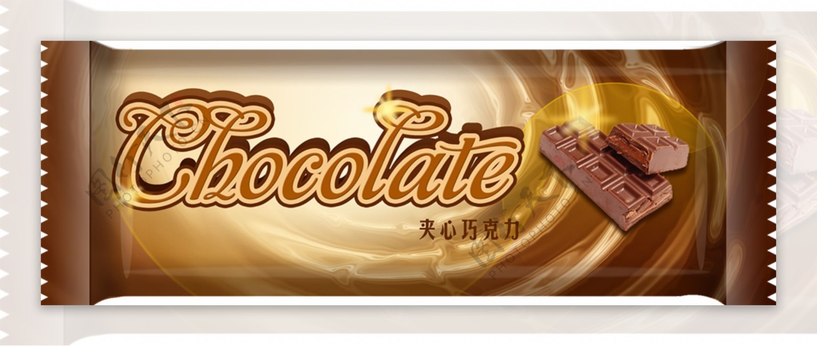 巧克力广告设计