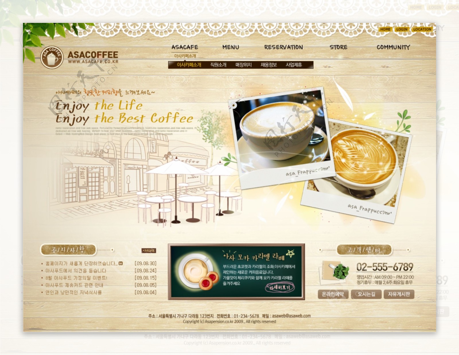 韩国咖啡店网站图片
