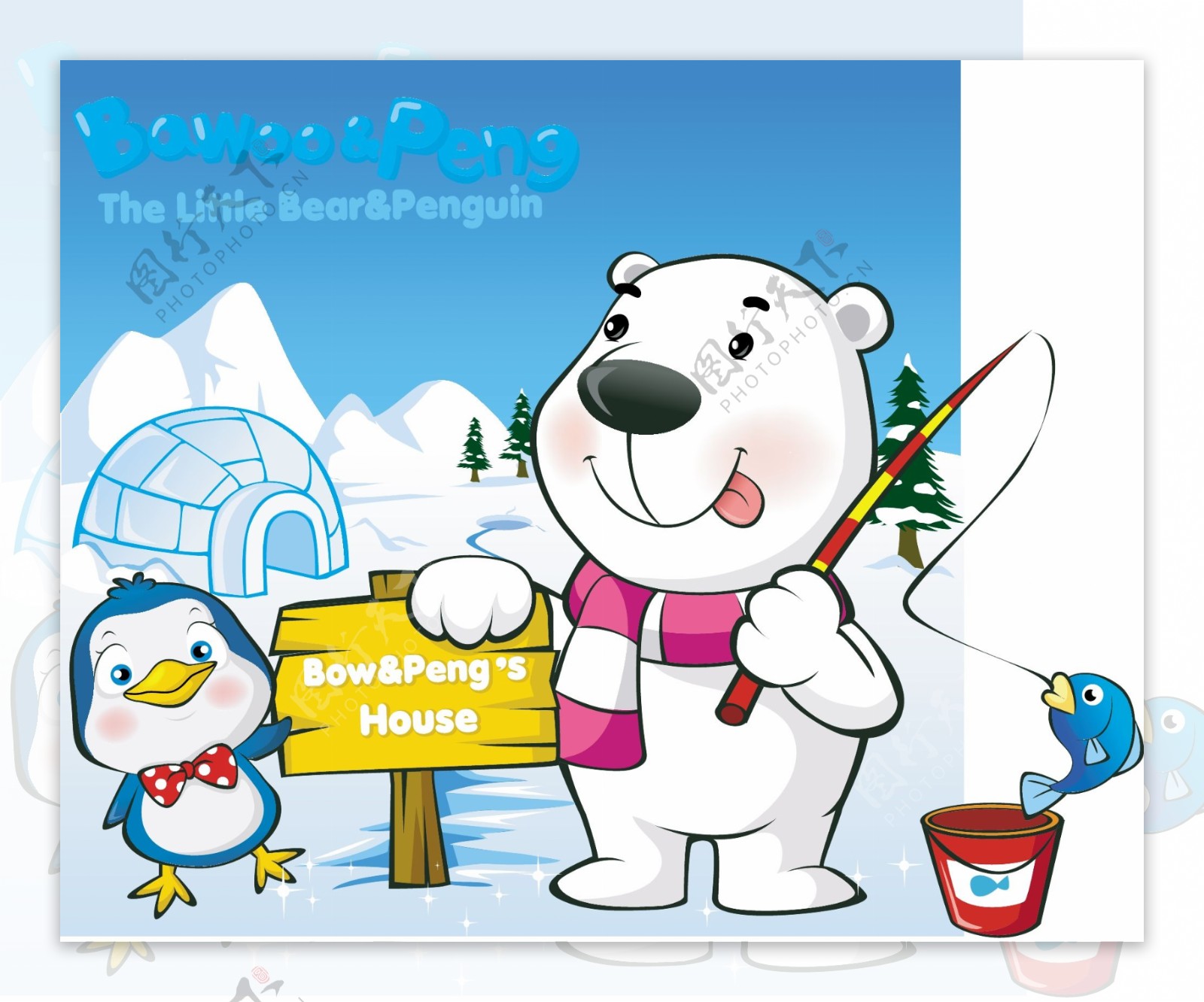北极熊 企鹅设计图__广告设计_广告设计_设计图库_昵图网nipic.com