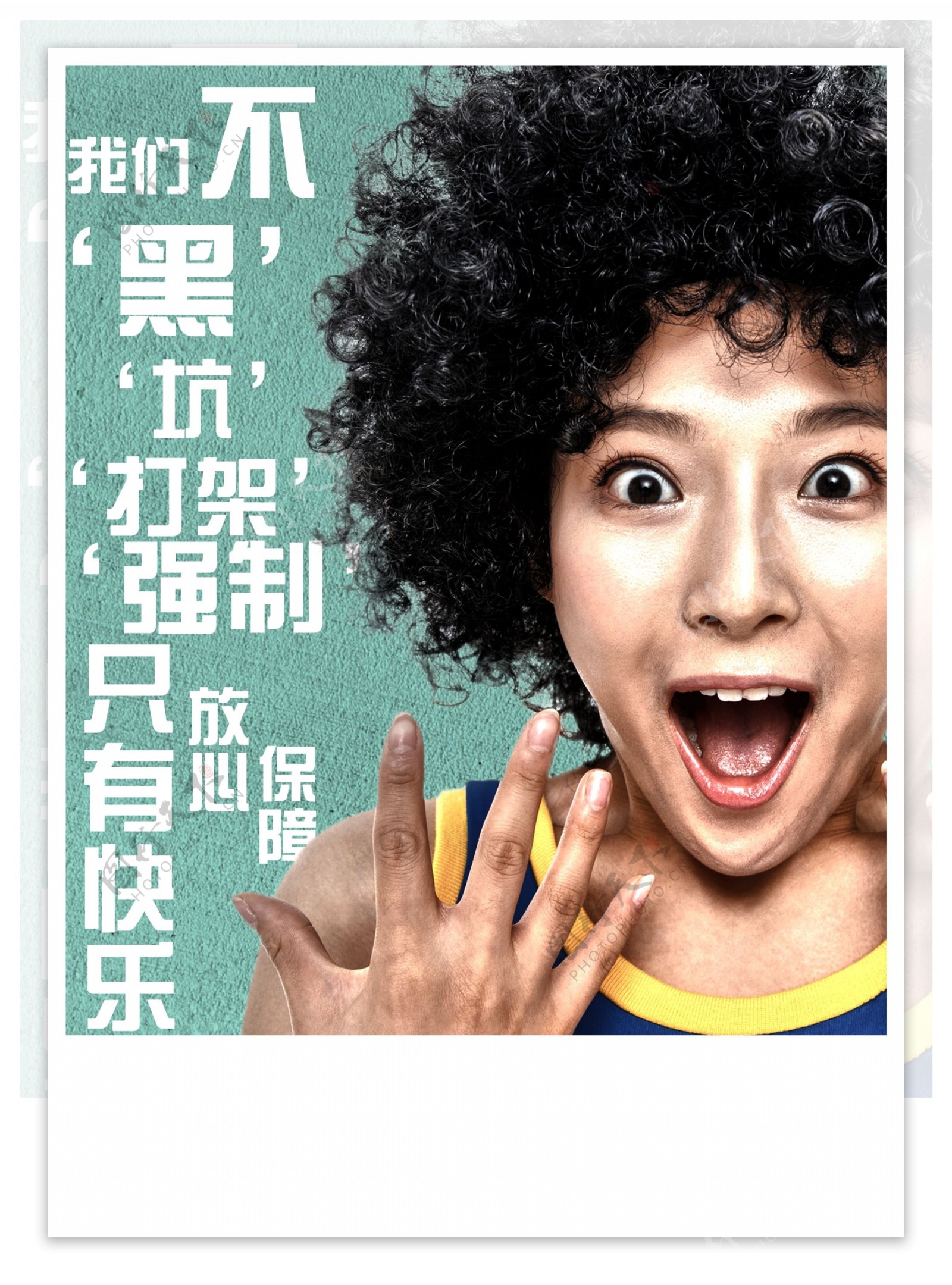 香港旅游广告