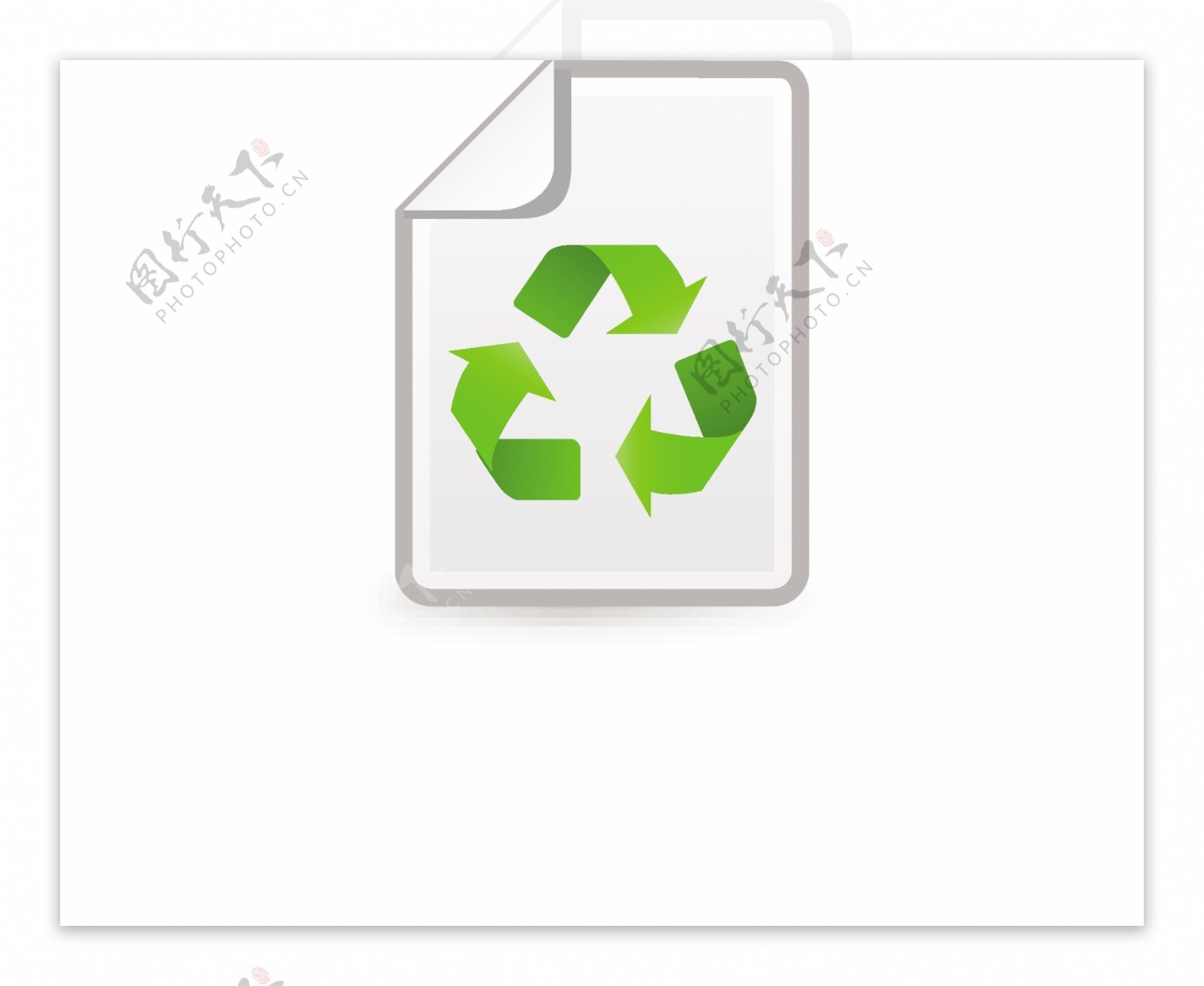 回收纸Lite加图标