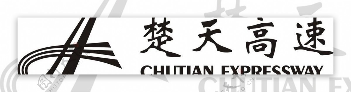 楚天高速logo图片
