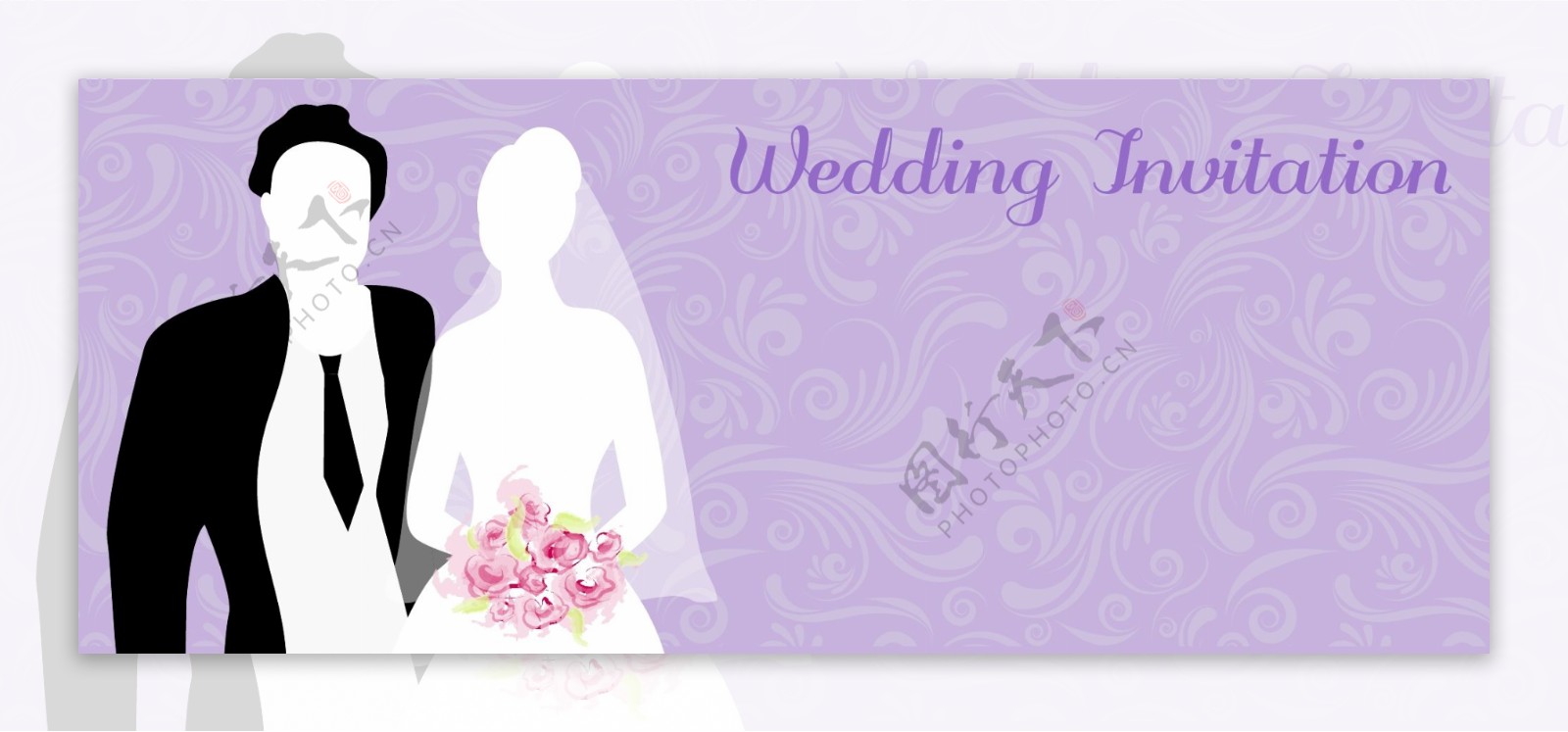 浅紫婚礼卡片