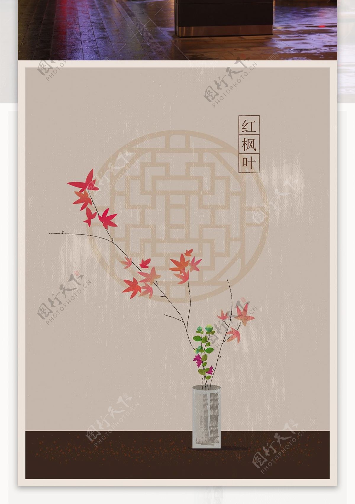 中国风植物黄蜀葵矢量插图