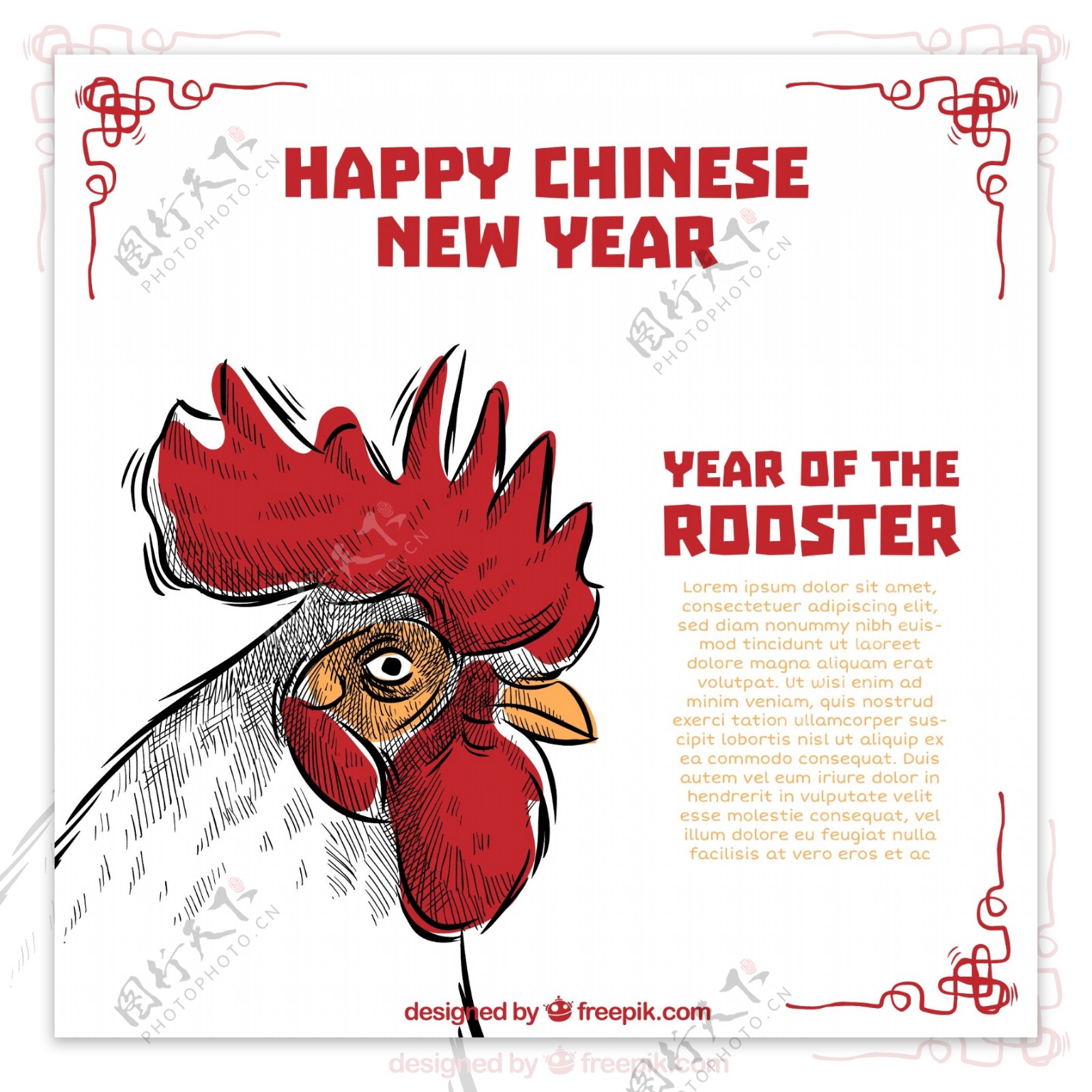 手绘中国新年背景