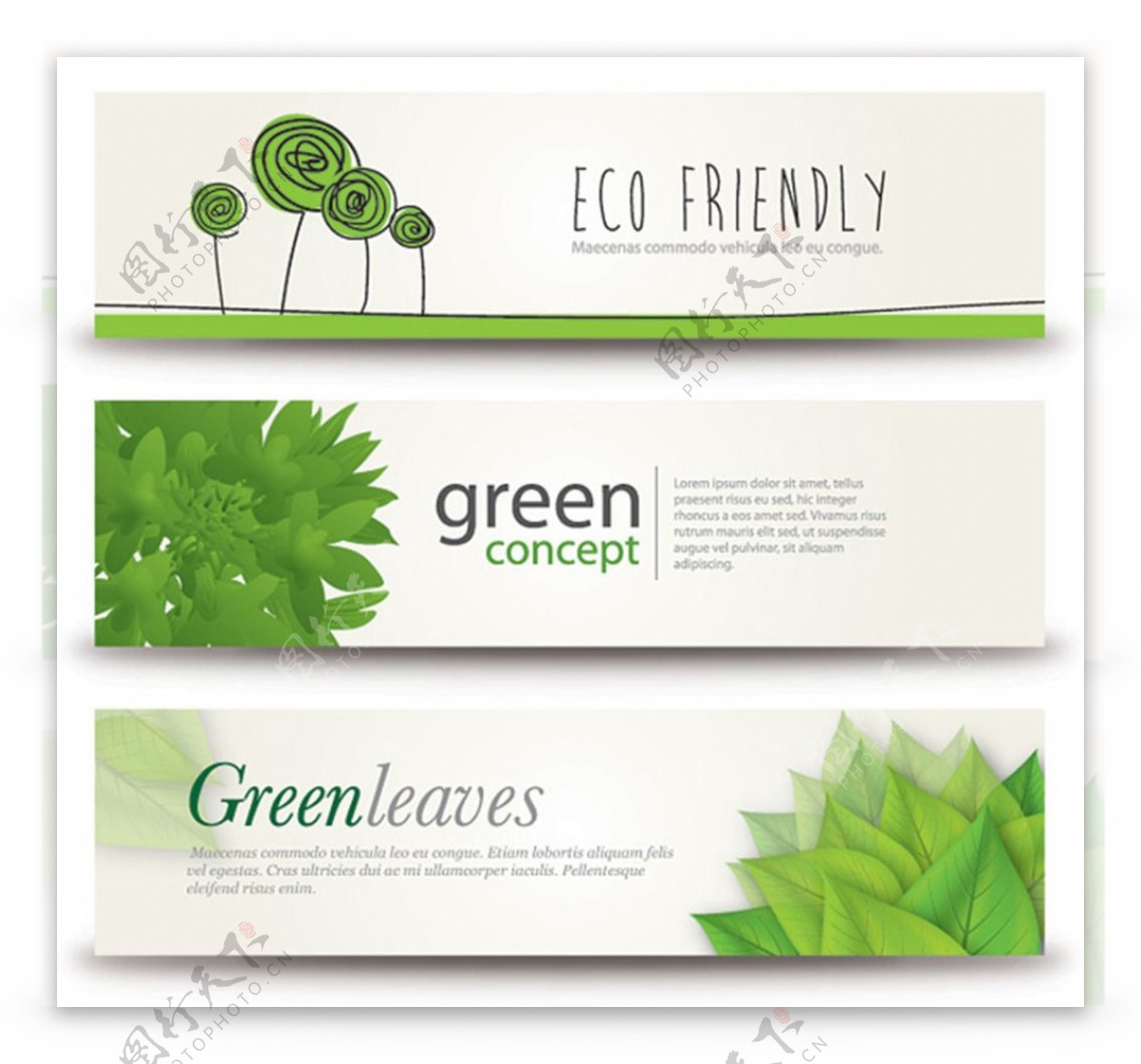 绿色环保海报背景矢量素材
