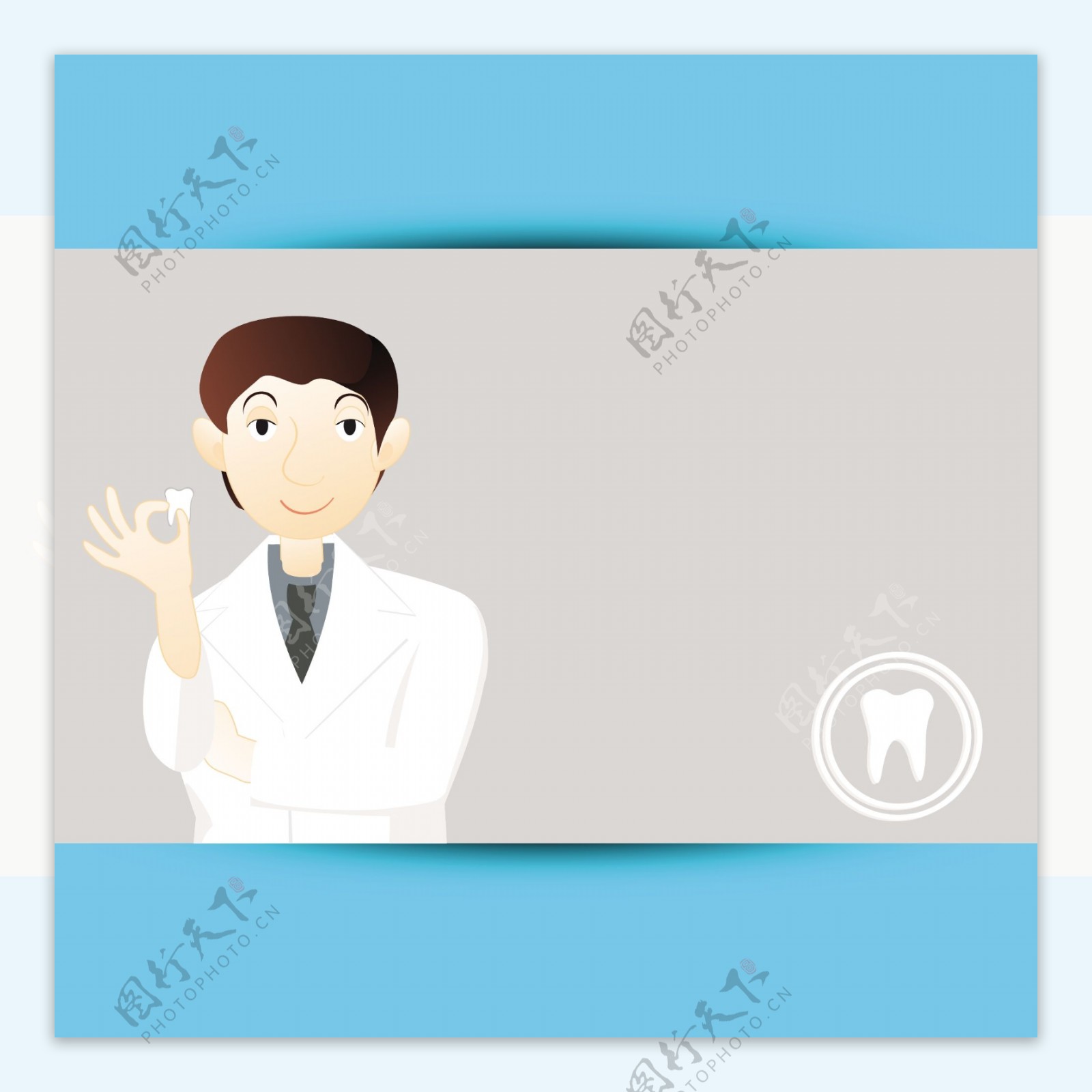 牙医保持牙齿的灰色和蓝色背景摘要医学概念