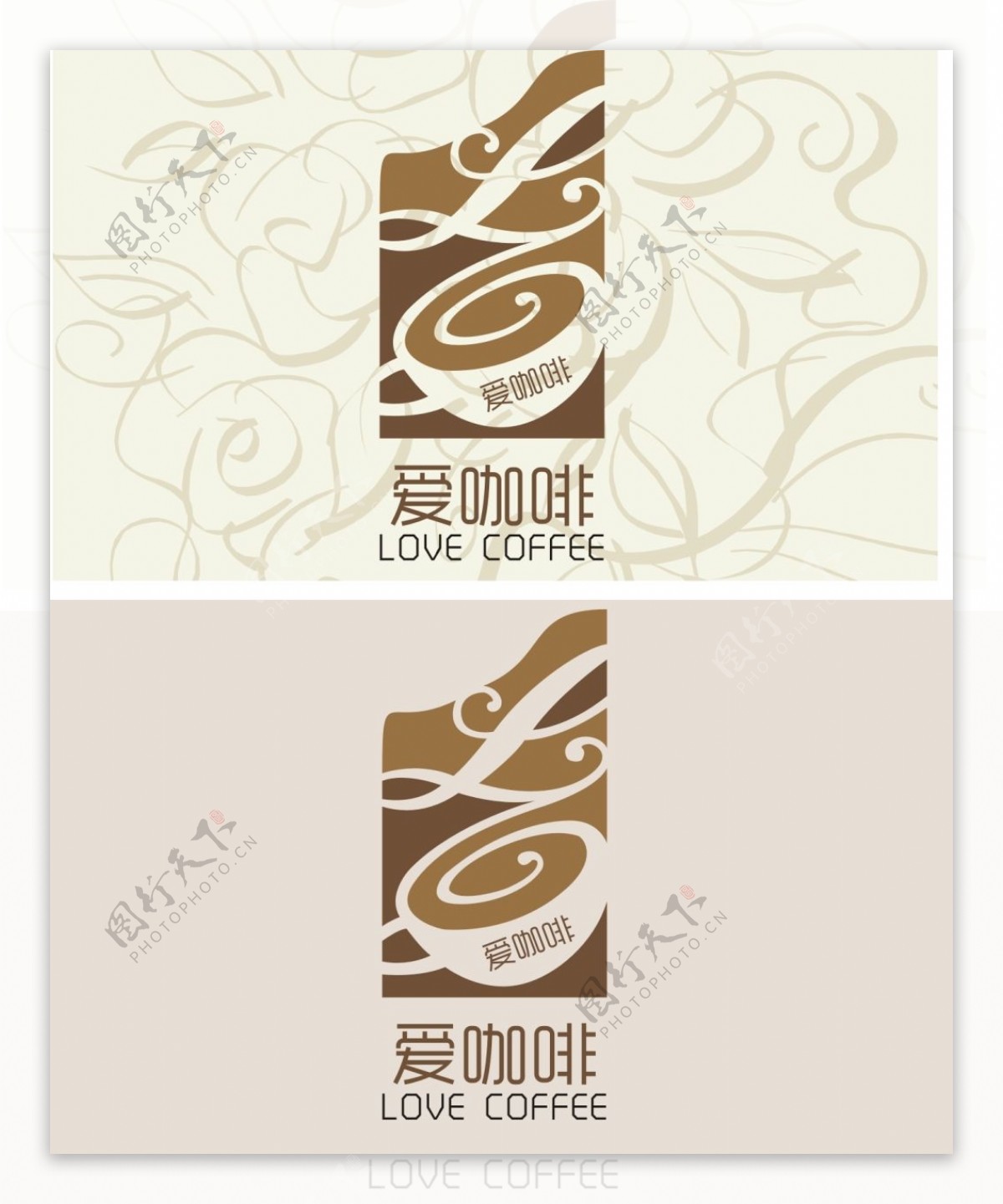 爱咖啡logo咖啡logo设计咖啡