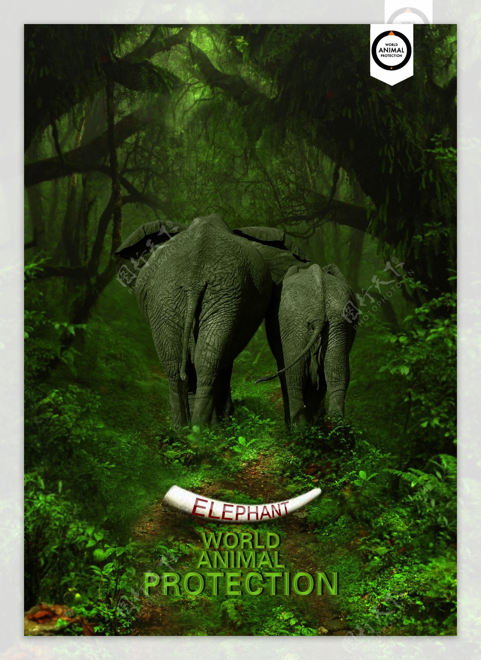 大象创意公益海报