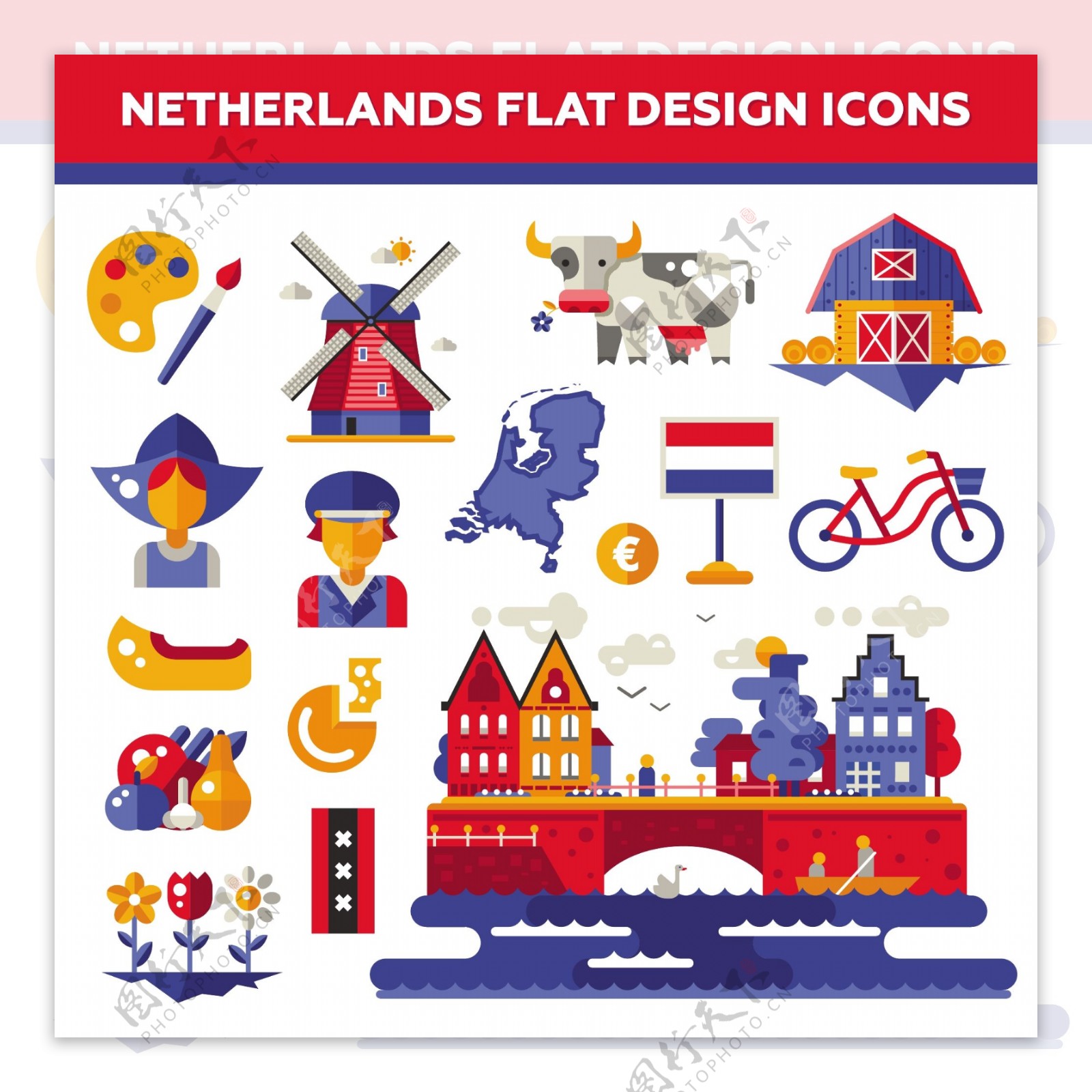 矢量荷兰平面设计图标