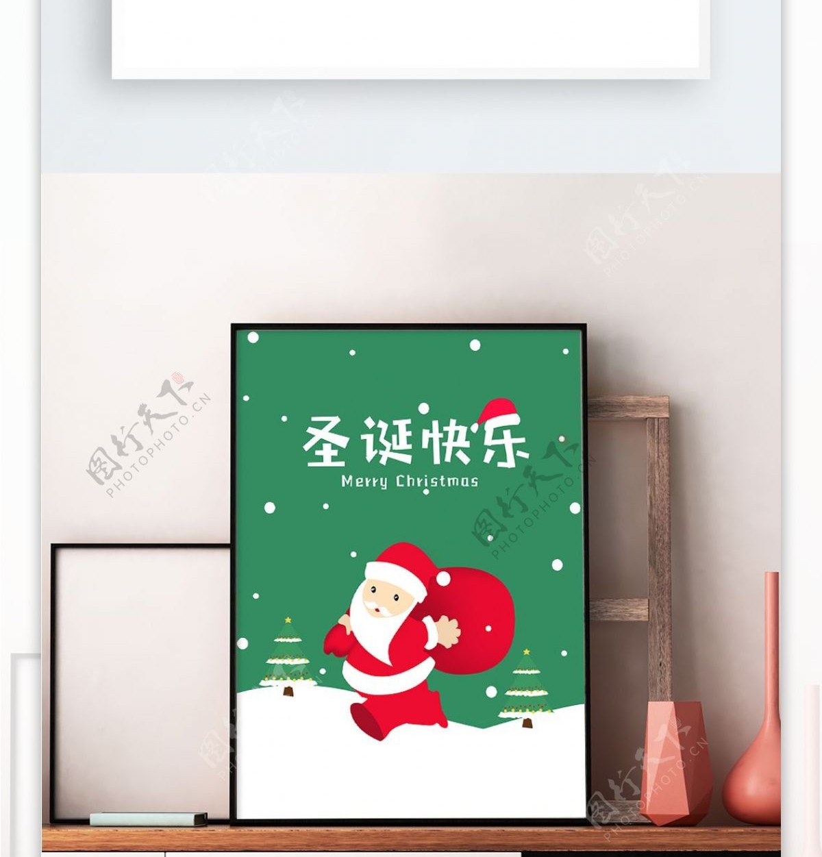 原创插画圣诞快乐节日海报