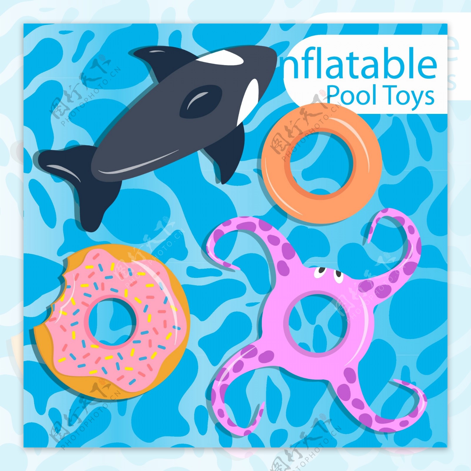 4款彩色浮在水面的充气玩具矢量