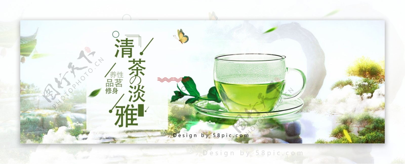 电商淘宝天猫茶叶饮品促销活动banner海报茶叶海报模板