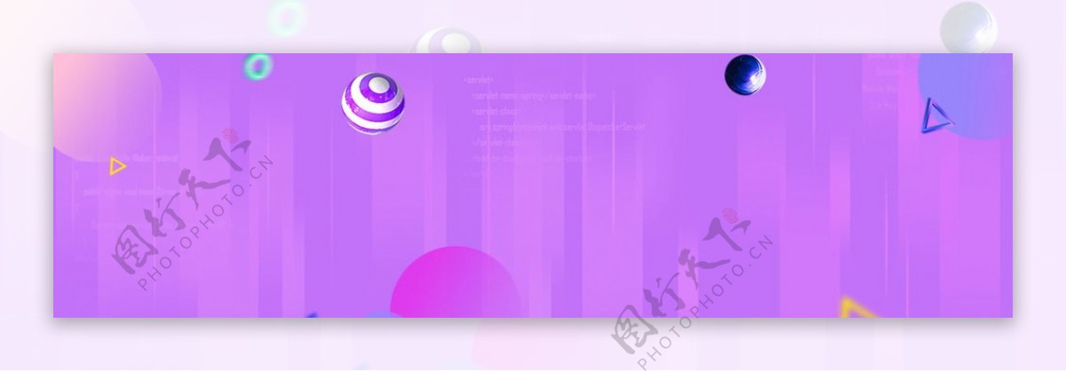 电商紫色元素主题广告背景