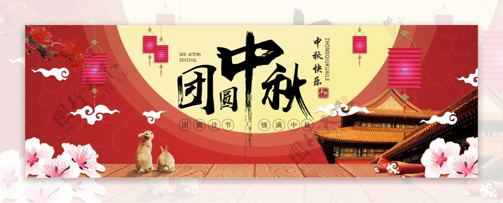 红色中国风桃花古楼中秋节淘宝banner