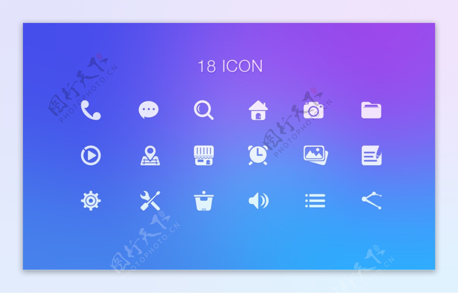 网页UI线条icon图标素材