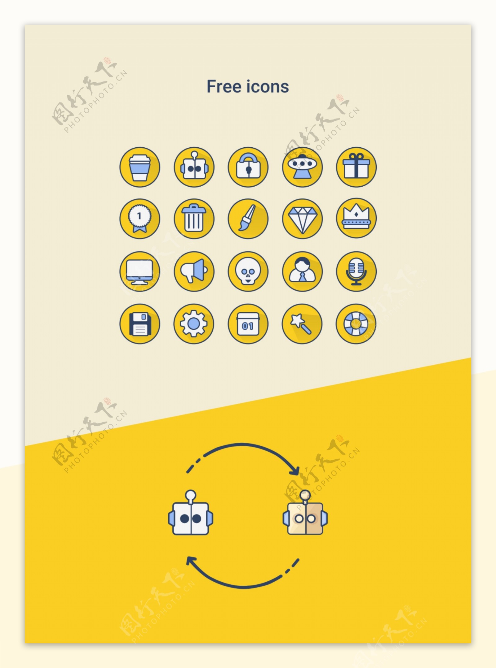 网页UI黄色扁平icon图标设计