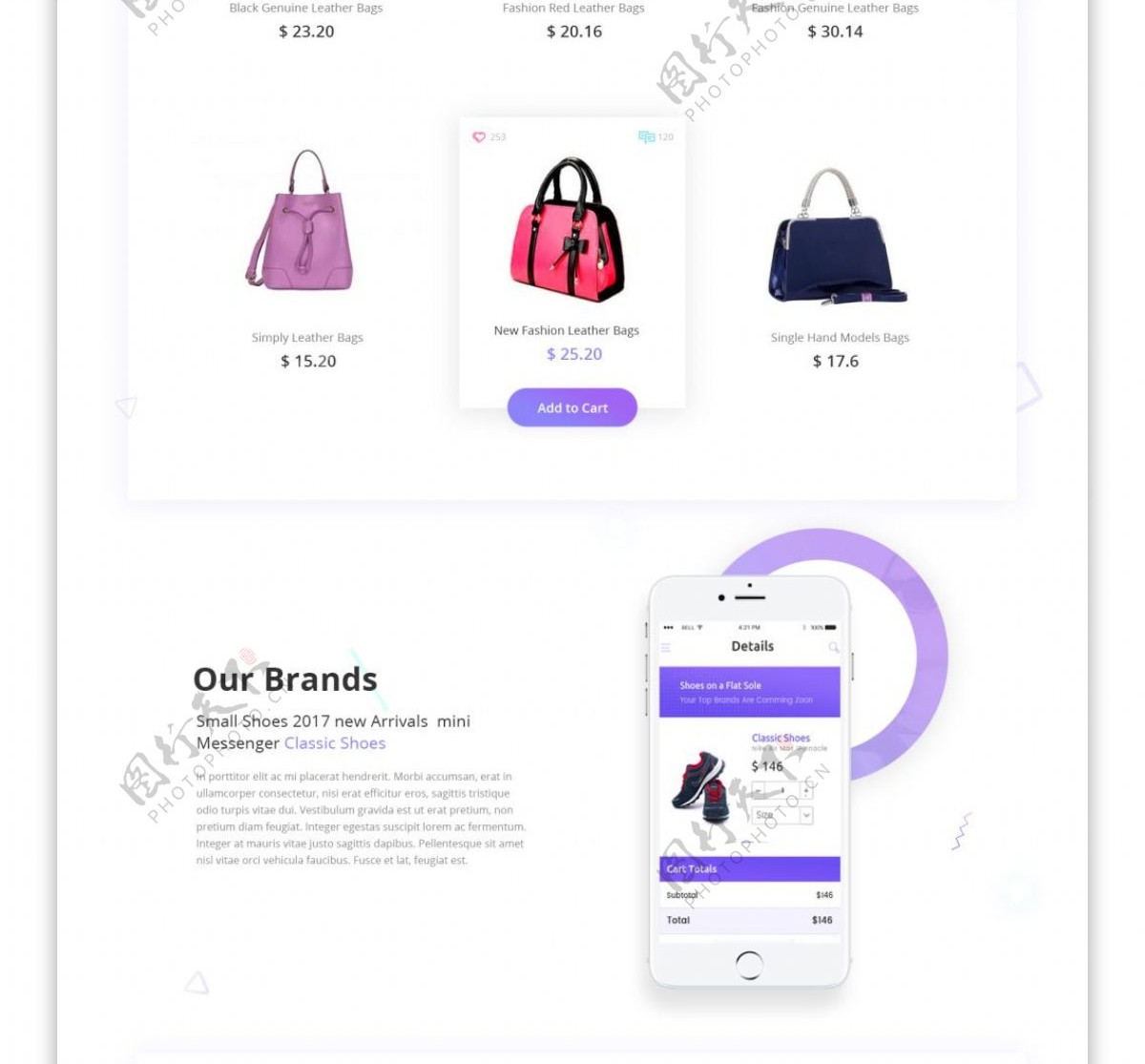 紫色网页UI商城包包手表网站