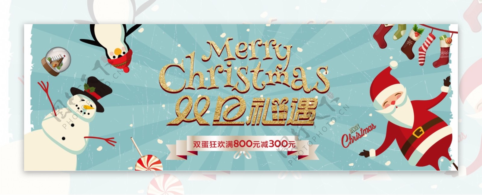 蓝色复古冬季下雪圣诞节电商banner
