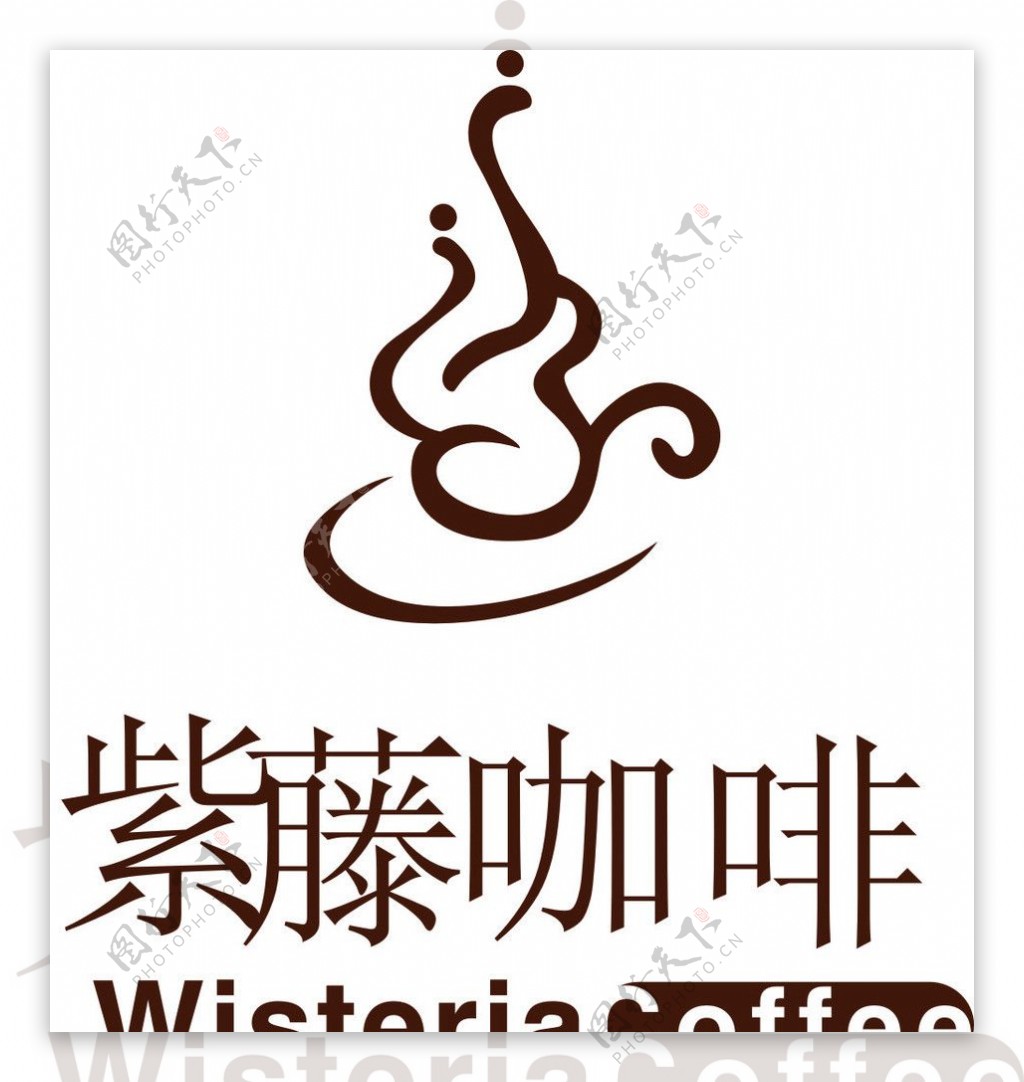 紫藤咖啡标志