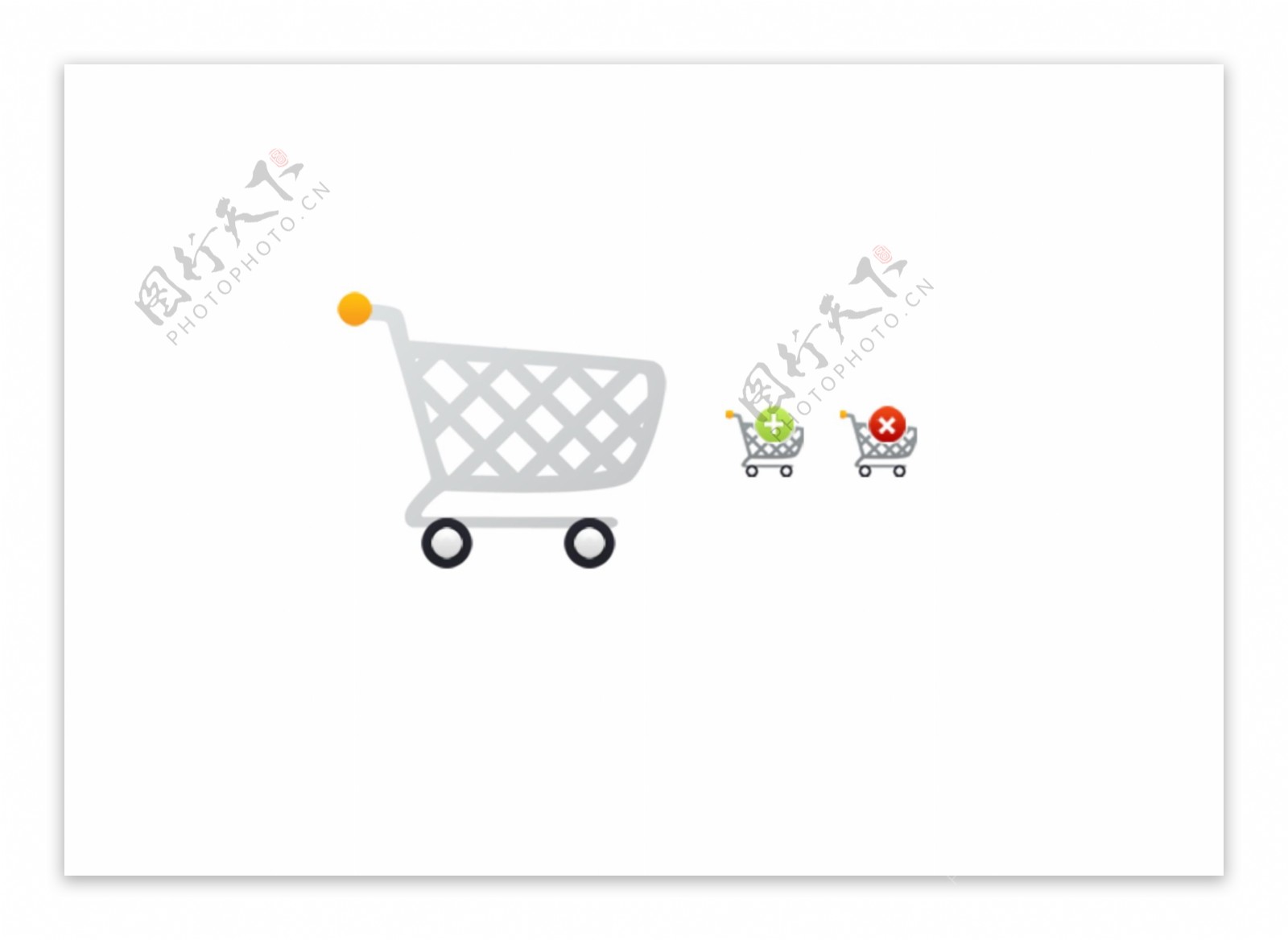购物车购物icon图标设计