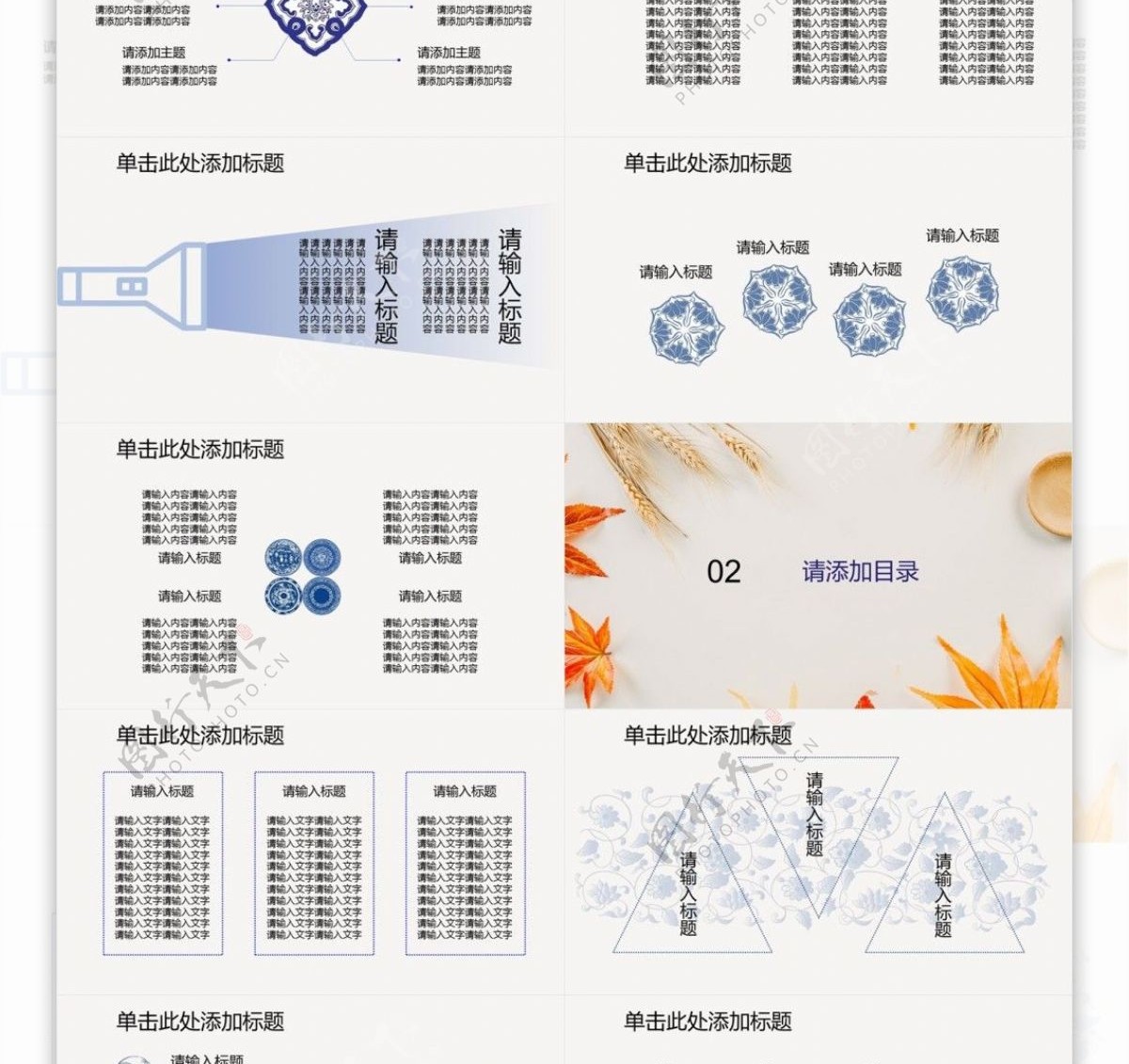 产品发布汇报PPT模板