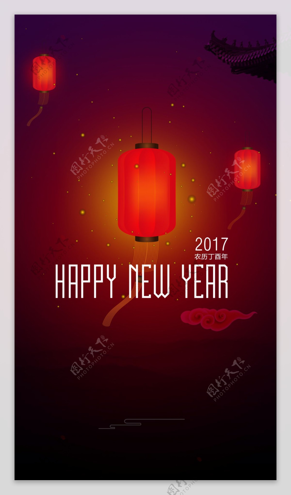 2017新年快乐H5背景素材