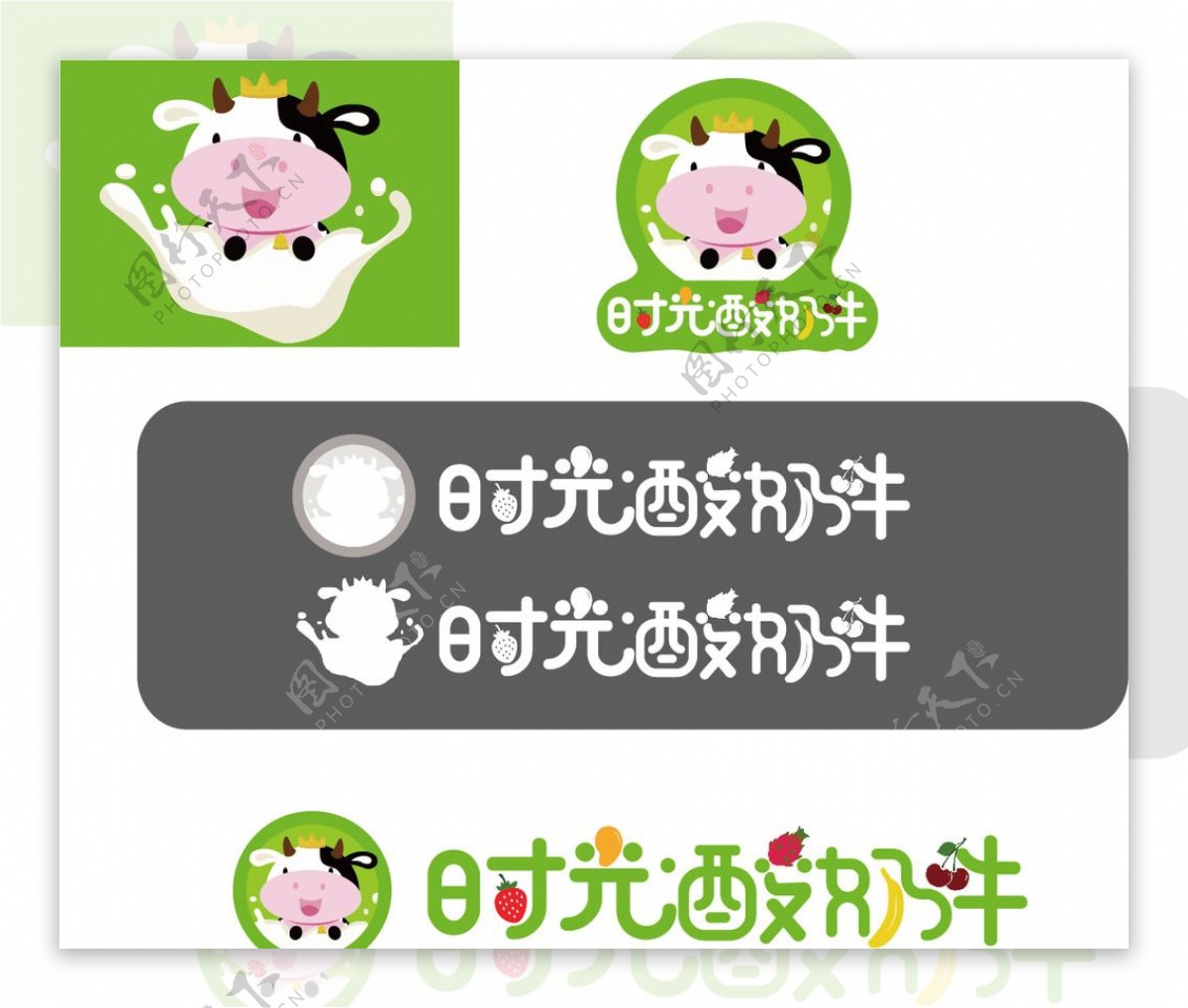时光酸奶牛酸奶logo