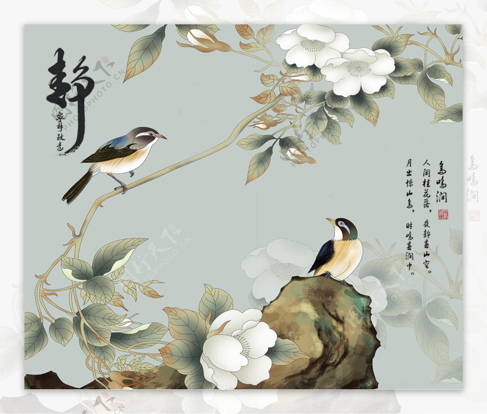 禅鸟中国花鸟装饰三联画