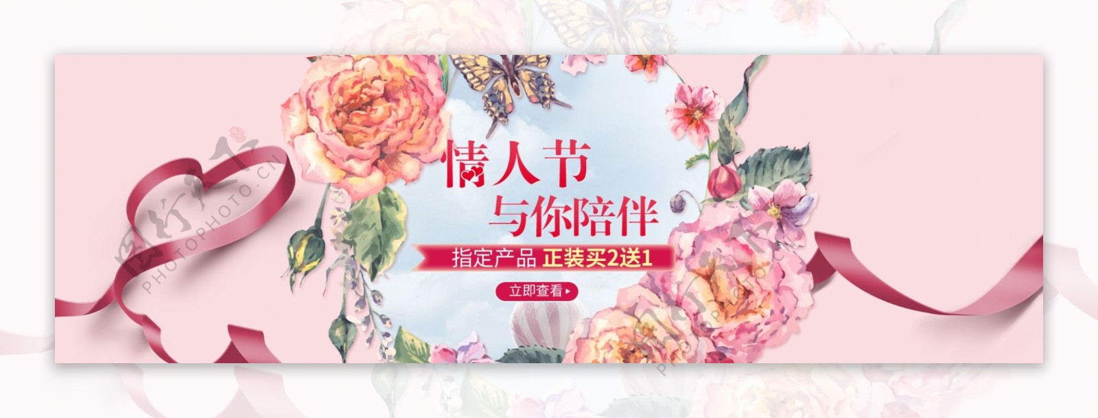 电商淘宝天猫七夕情人节玫瑰服装促销banner