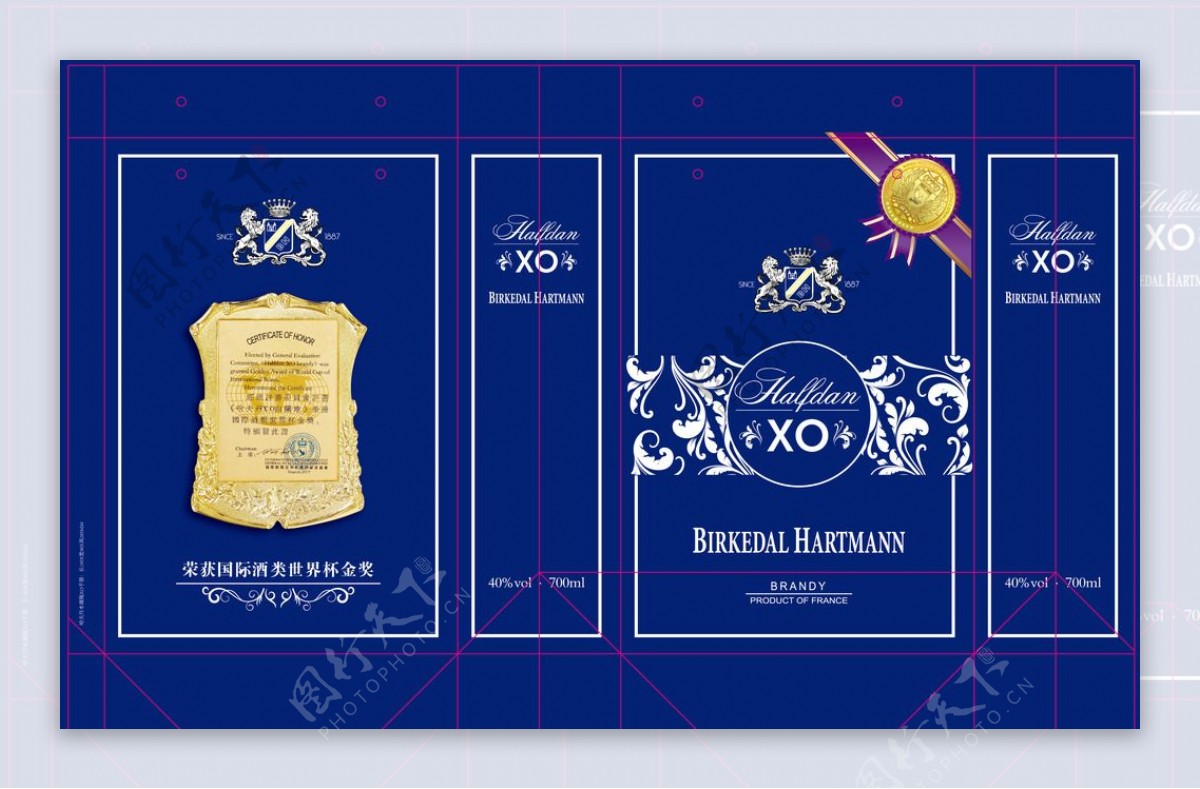 XO酒盒