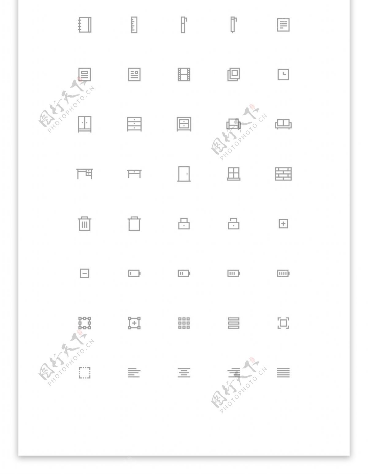网页icon设计