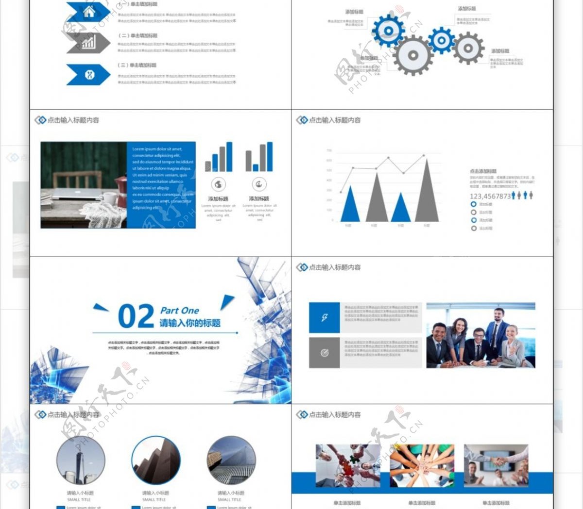 2019蓝色科技商务计划总结PPT模板