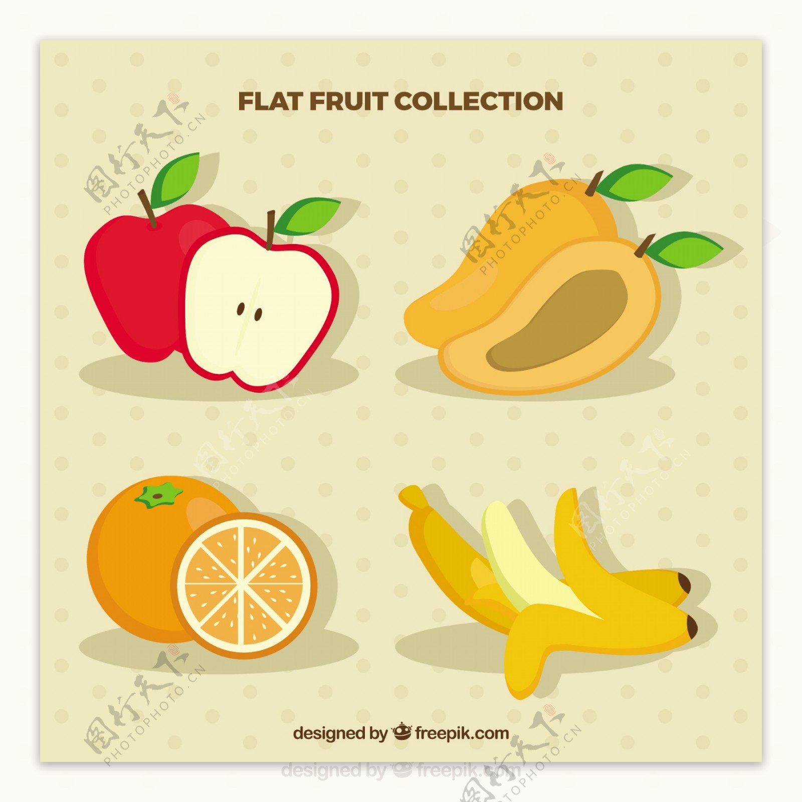 平面设计中的各种美味水果