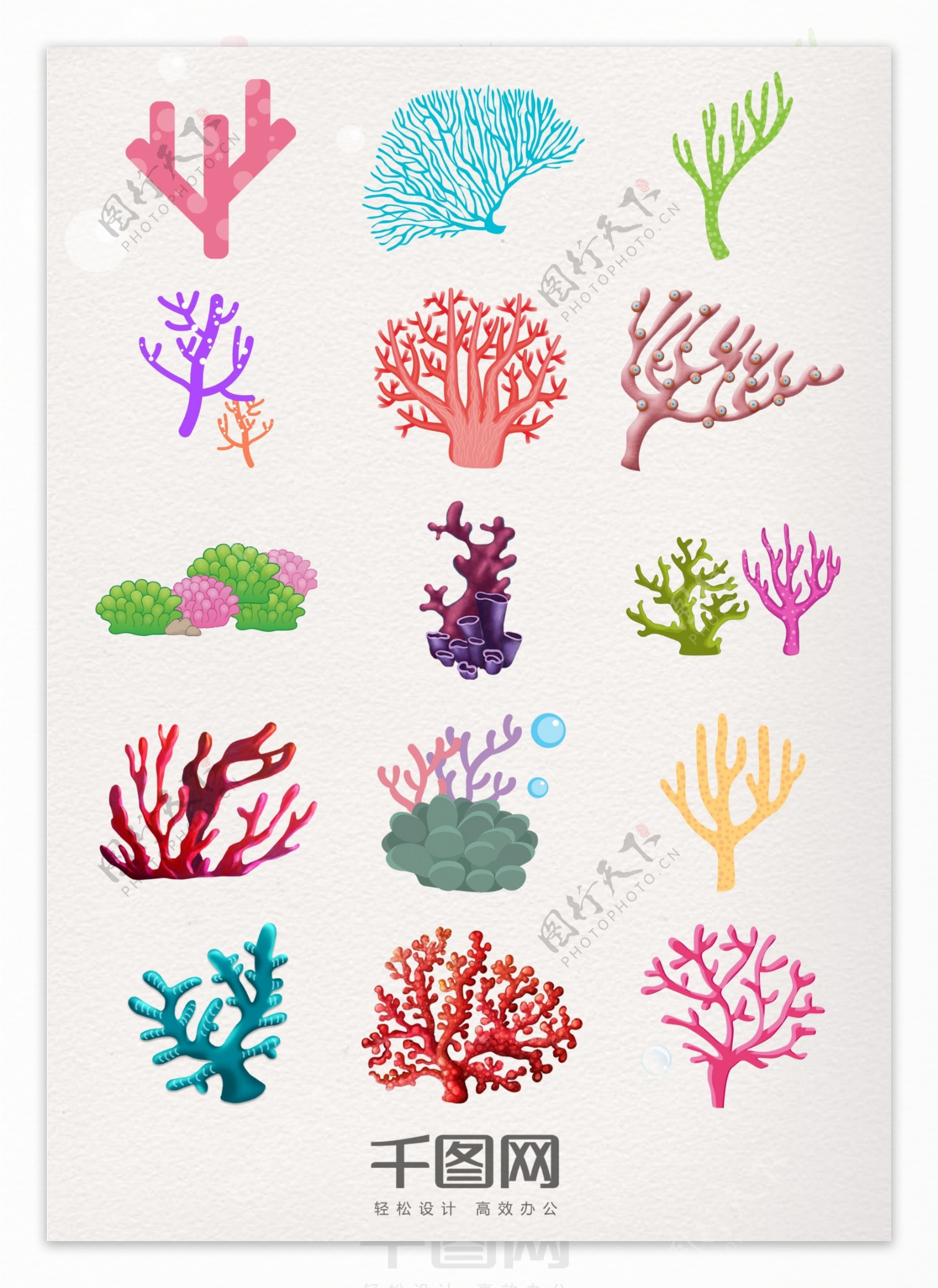 卡通版珊瑚元素素材