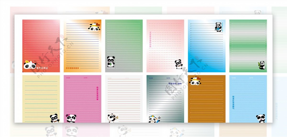 卡通熊猫信纸