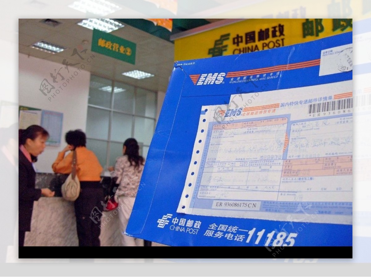 中国已设立6万多个邮政处局所和代办点