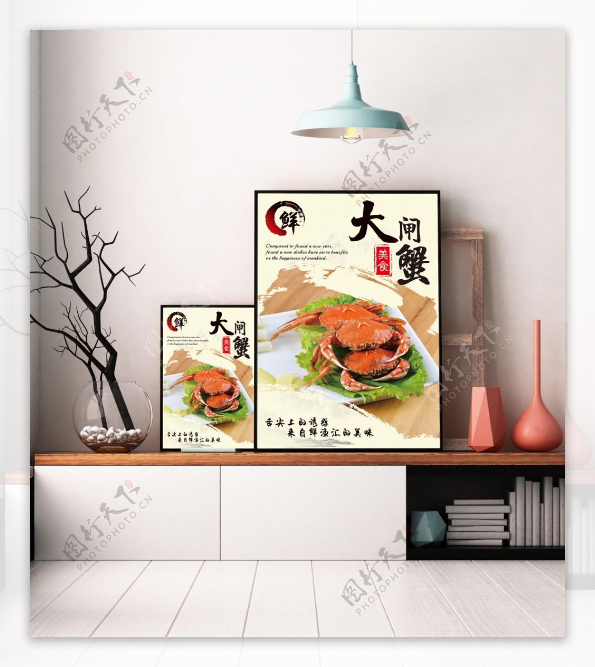 澄湖大闸蟹餐厅市肆中国风美食促销海报