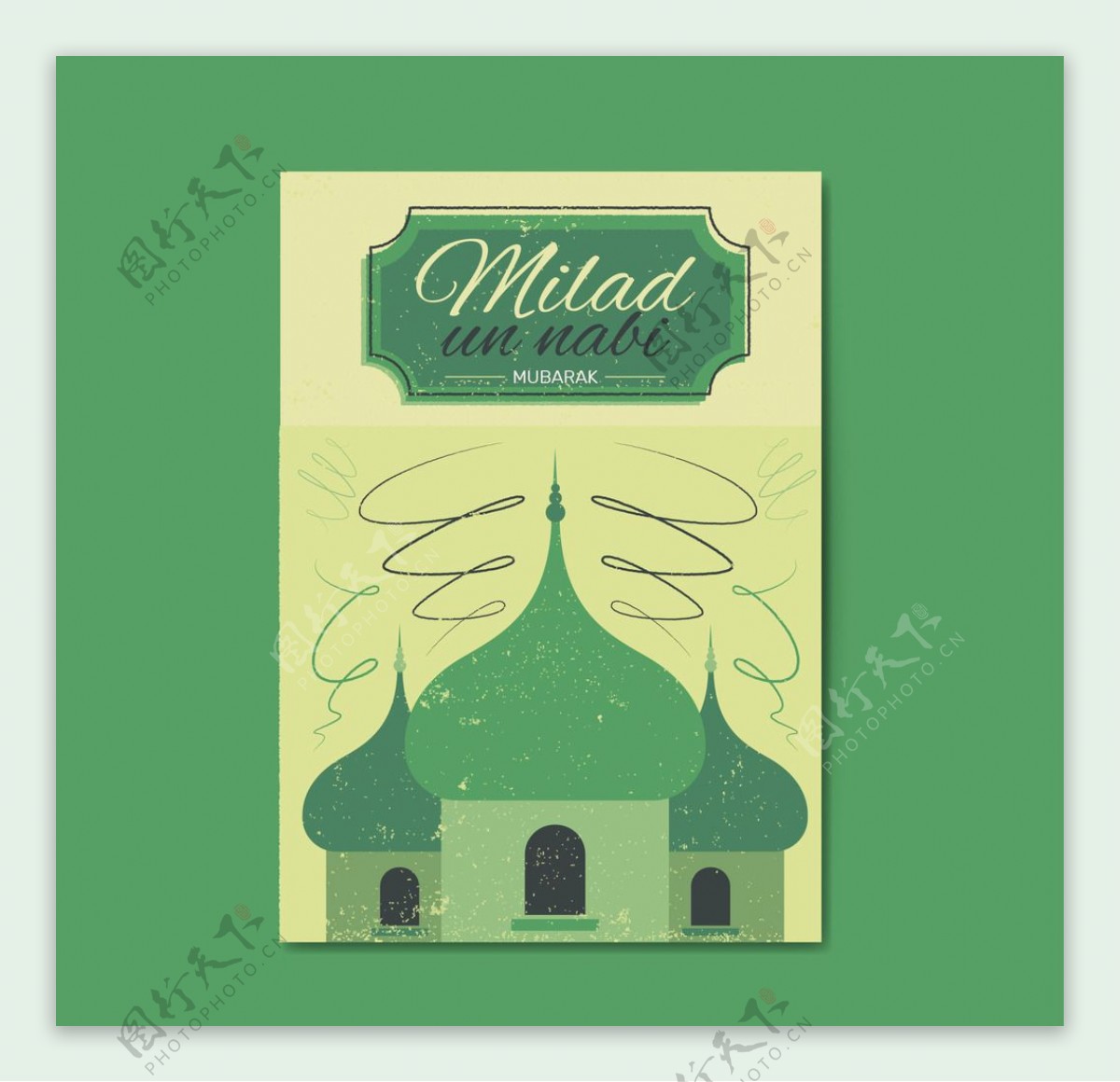 绿色伊斯兰教文化海报