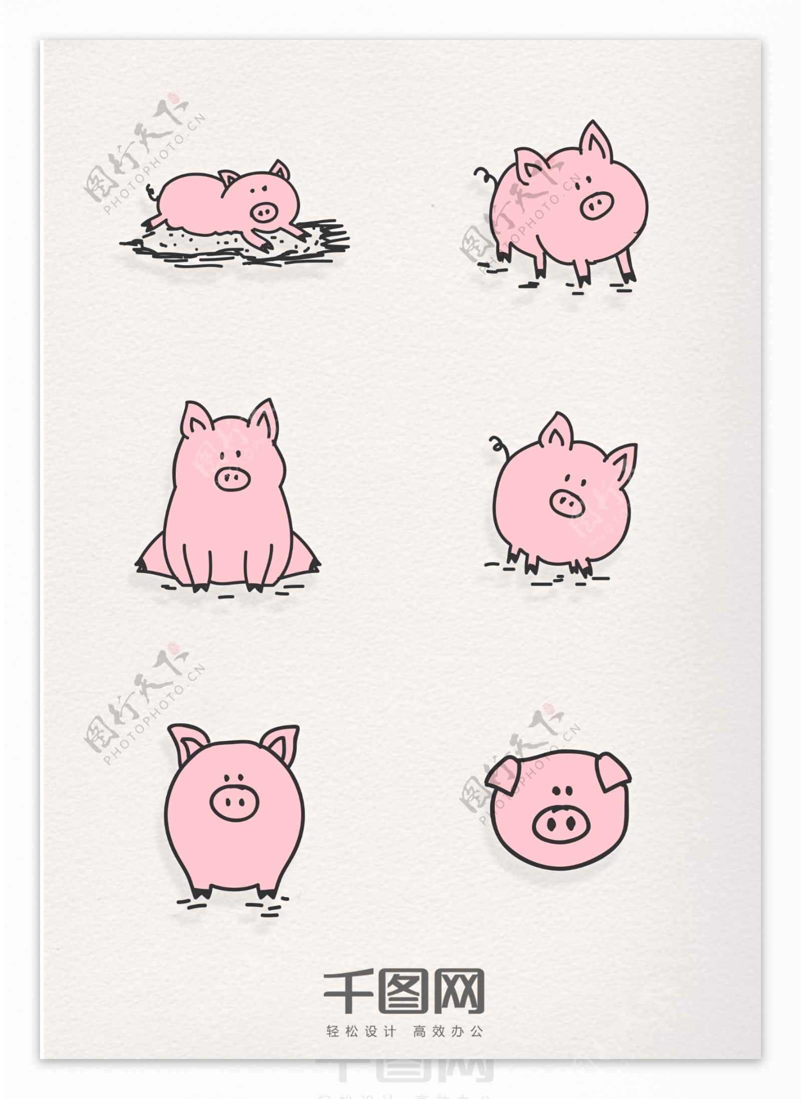 卡通可爱粉猪元素图标