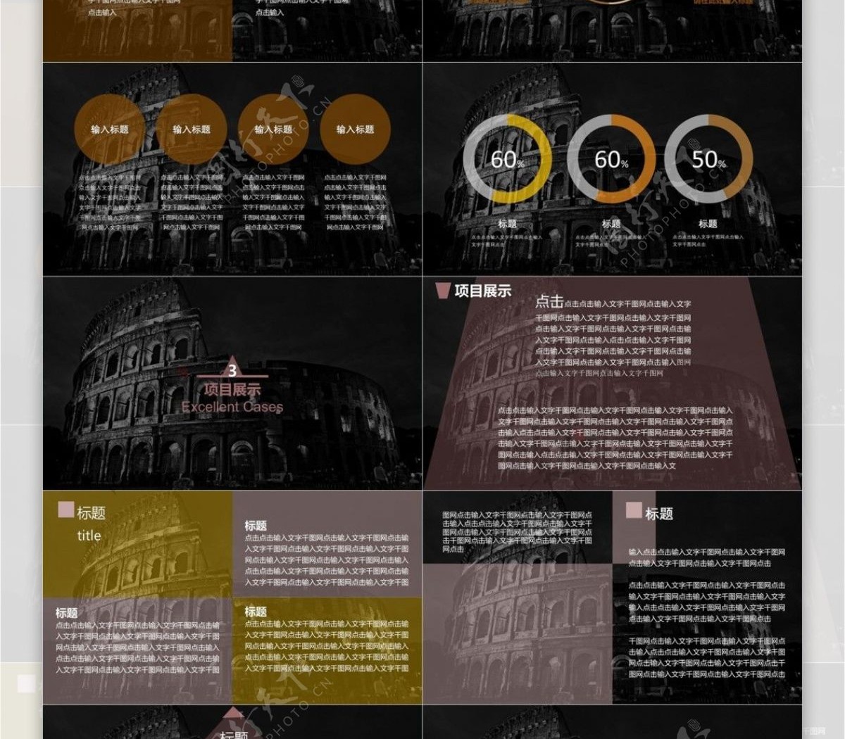 黄色简约商务大气月度工作汇报PPT模板