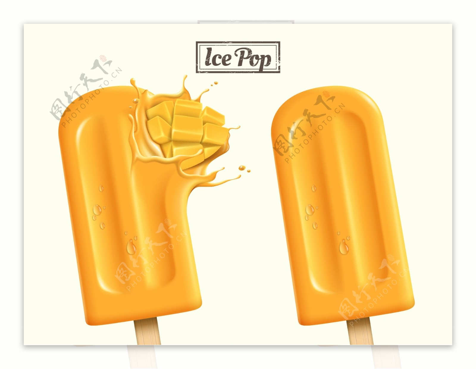 诱人美味的芒果冰淇淋插画