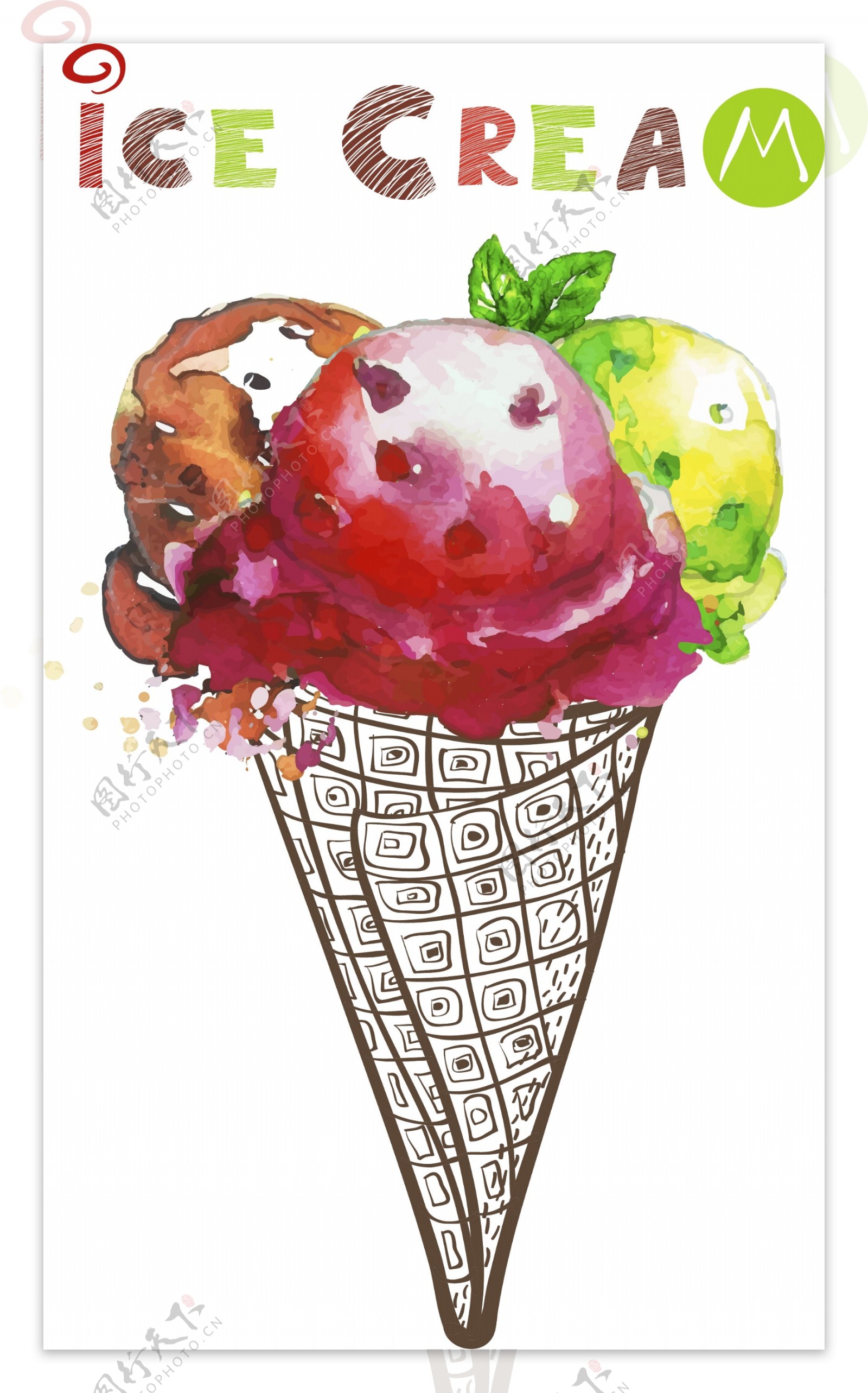 水彩绘美味的冰淇淋插画
