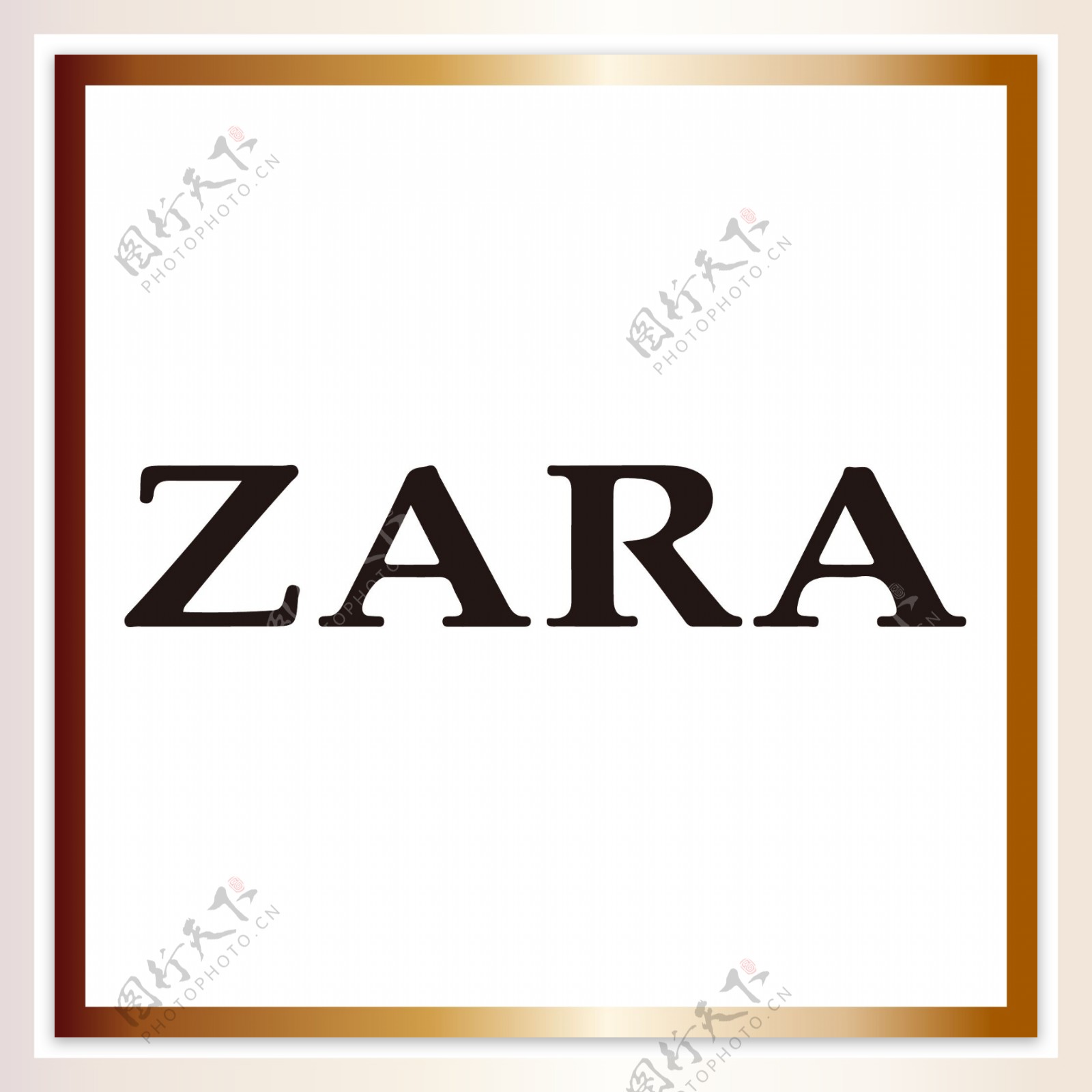 ZARA服装品牌