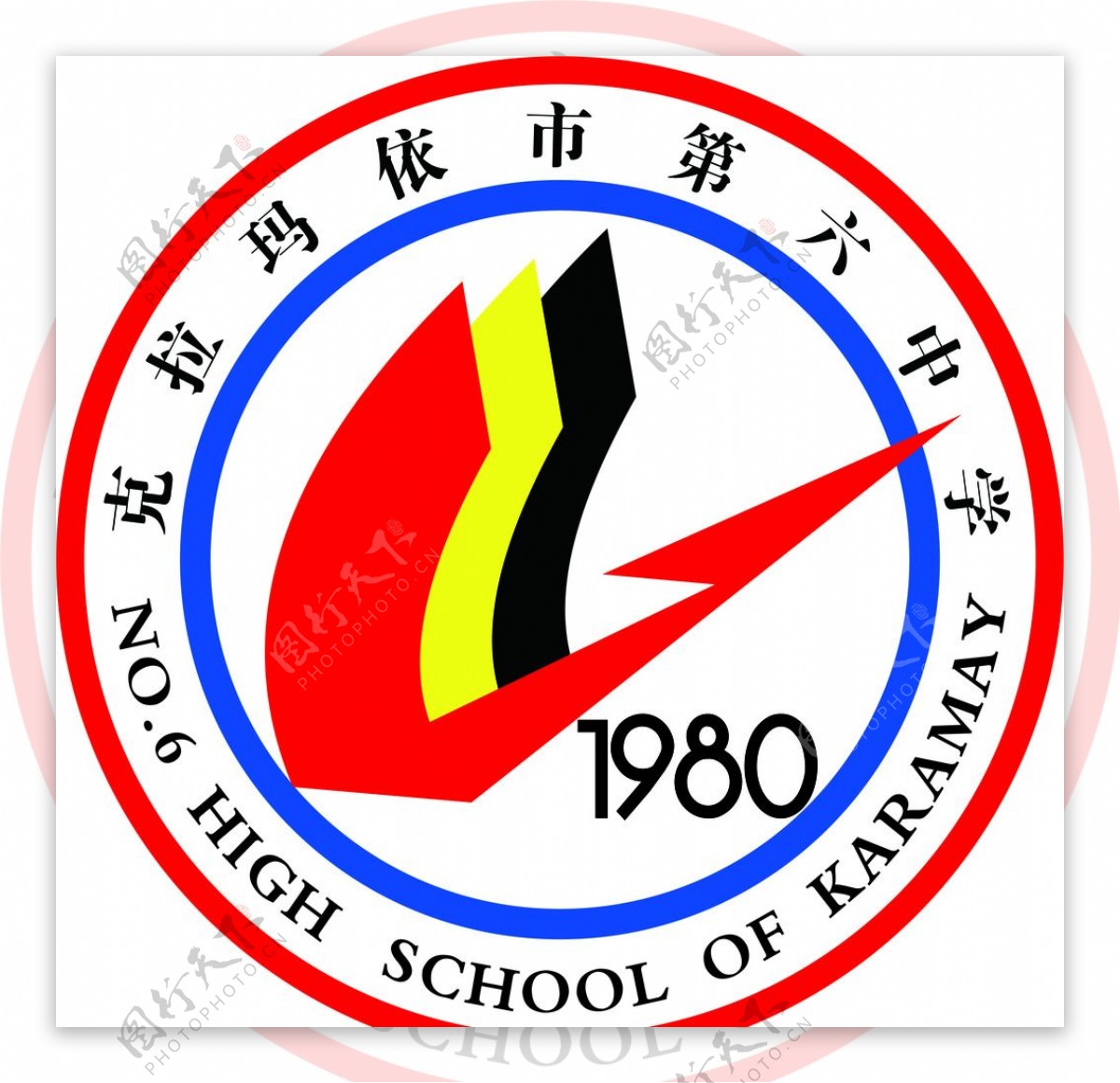 克拉玛依市第六中学校徽